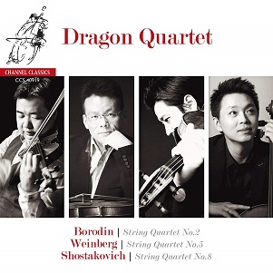 Dragon Quartet - String Quartets