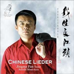Mees, Reinild - Chinese Lieder