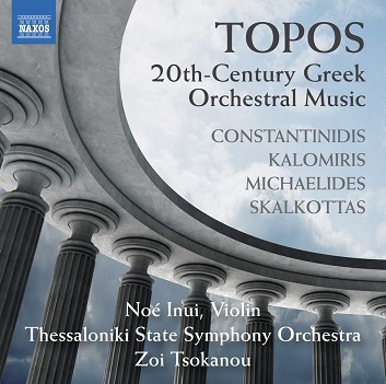 Inui, Noe / Thessaloniki State Symphony Orchestra / Zoi Tsokanou - Topos - 20th-Century Greek Orchestral Music