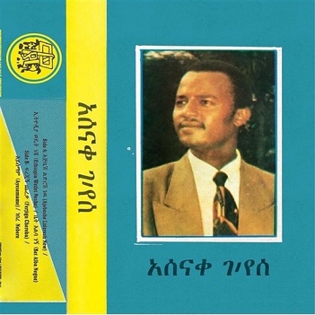 Gebreyes, Asnake - Ethiopia Wedet Neshe