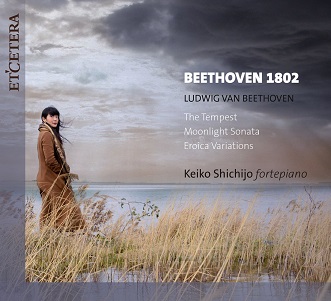 Shichijo, Keiko - Beethoven 1812 Piano Sonatas & 15 Variations