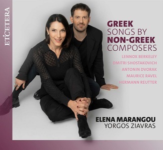 Marangou, Elena & Yorgos Ziavras - Greek Songs By Non-Greek Composers